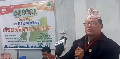  संविधान संशोधन २०८४ सालभित्रै हुन्छ : काँग्रेस उपसभापति गुरुङ 